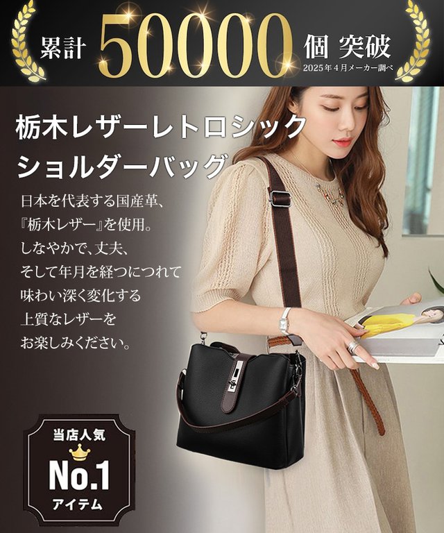 レトロ風栃木レザーバケツバッグ