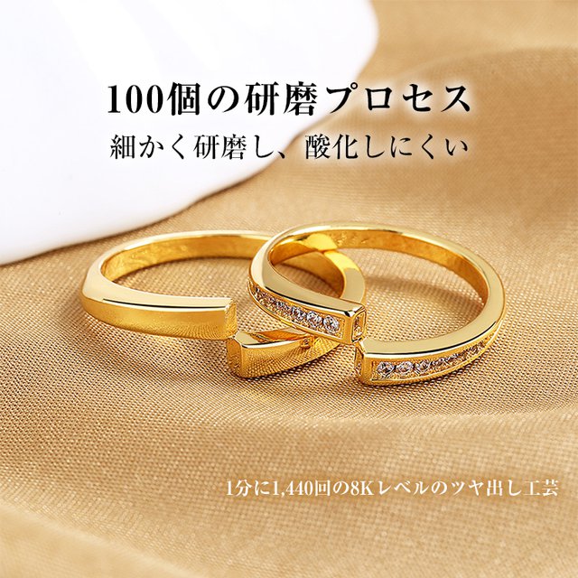 【ペアリング】永遠に変わらない愛、メビウスの輪をデザイン化する、カラーゴールド、アレルギーが起こりにくい、ジルコン