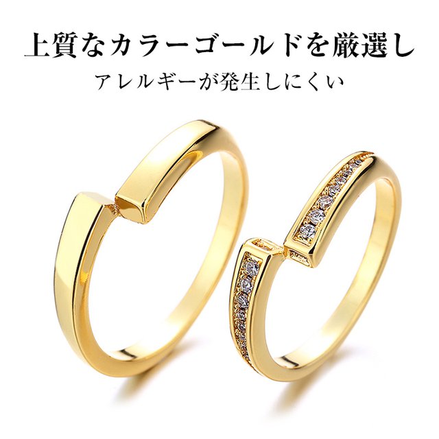 【ペアリング】永遠に変わらない愛、メビウスの輪をデザイン化する、カラーゴールド、アレルギーが起こりにくい、ジルコン