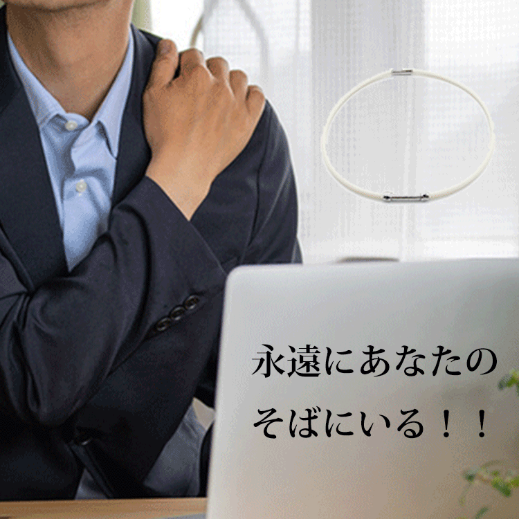 磁気シリコンネックレス