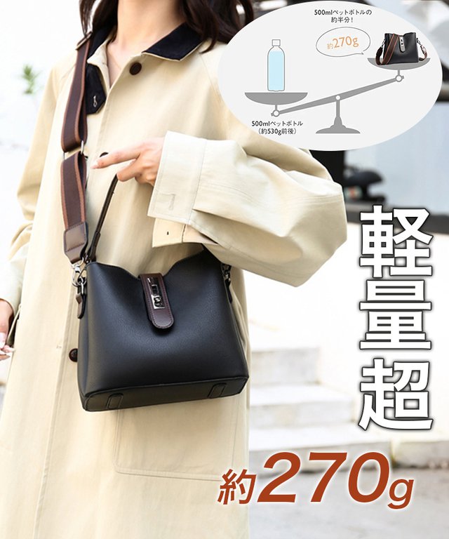 レトロ風栃木レザーバケツバッグ