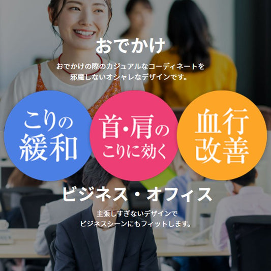 磁気シリコンネックレス