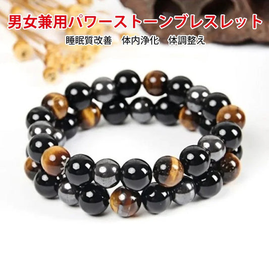 パワーストーンブレスレット