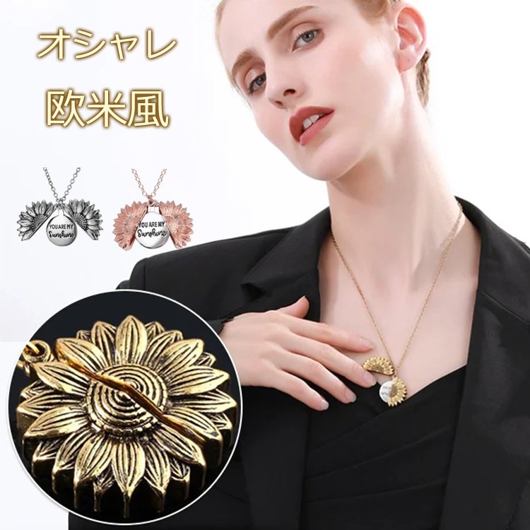 ひまわりネックレス
