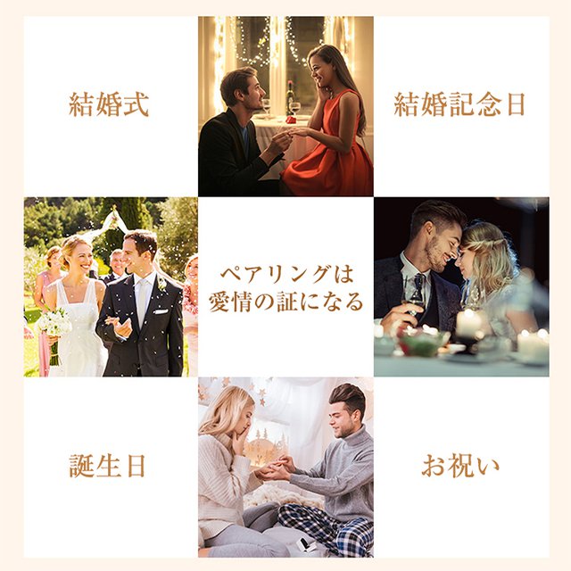 【ペアリング】永遠に変わらない愛、メビウスの輪をデザイン化する、カラーゴールド、アレルギーが起こりにくい、ジルコン