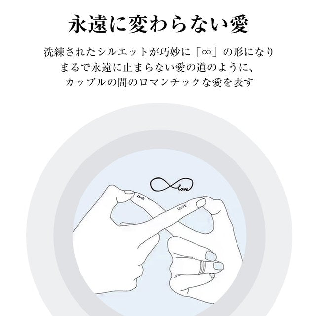 【ペアリング】永遠に変わらない愛、メビウスの輪をデザイン化する、カラーゴールド、アレルギーが起こりにくい、ジルコン
