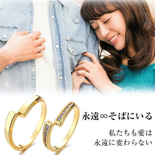【ペアリング】永遠に変わらない愛、メビウスの輪をデザイン化する、カラーゴールド、アレルギーが起こりにくい、ジルコン